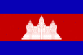 Bandera Camboya